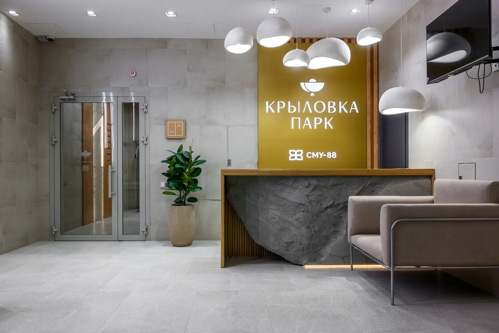 Крыловка Парк — фото 2