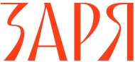 Заря Дом