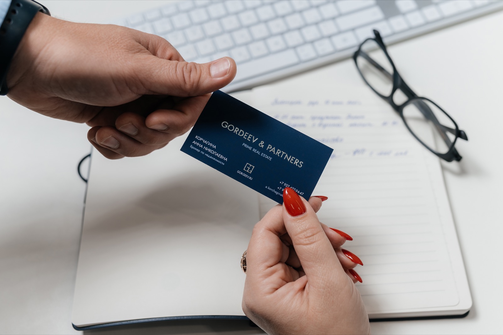 Передача визитки на деловой встрече